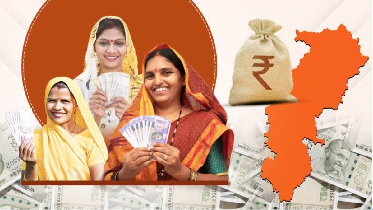 Mahtari Vandan Yojana