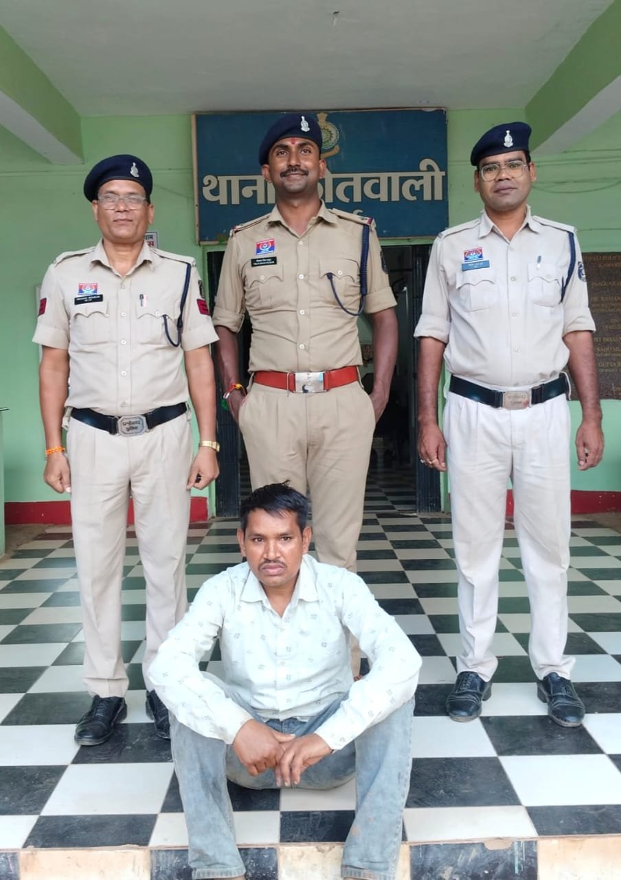 Kabirdham Crime News