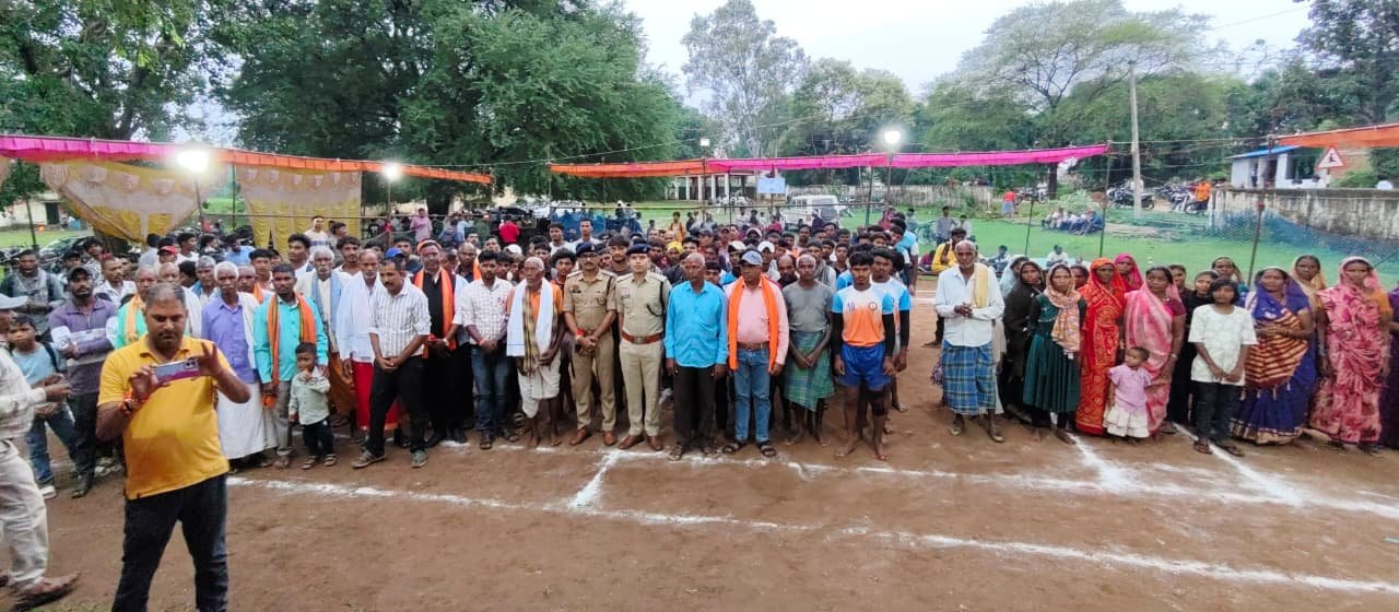 National Sports Day