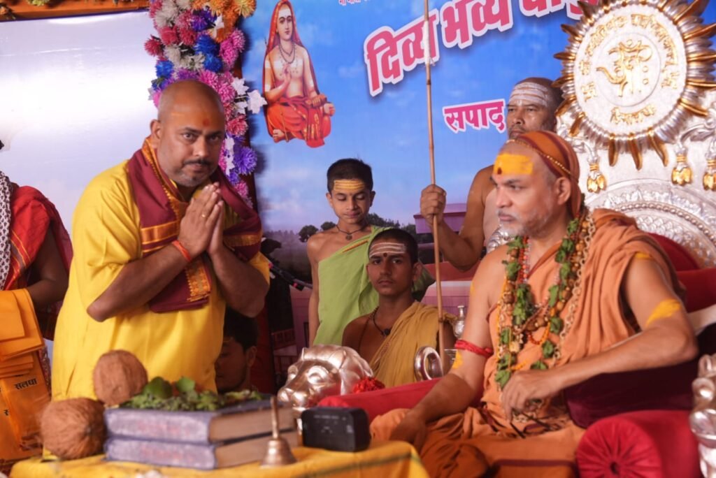 शंकराचार्य अविमुक्तेश्वरानंद