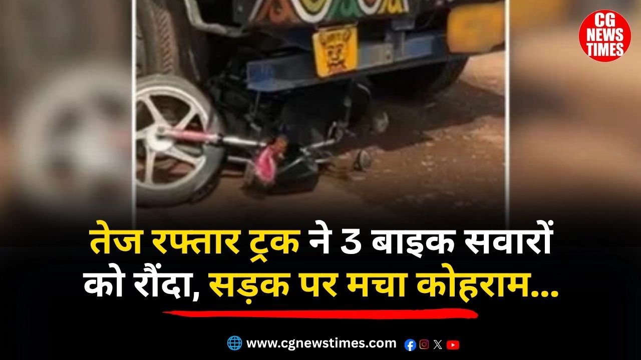 Mungeli Road Accident