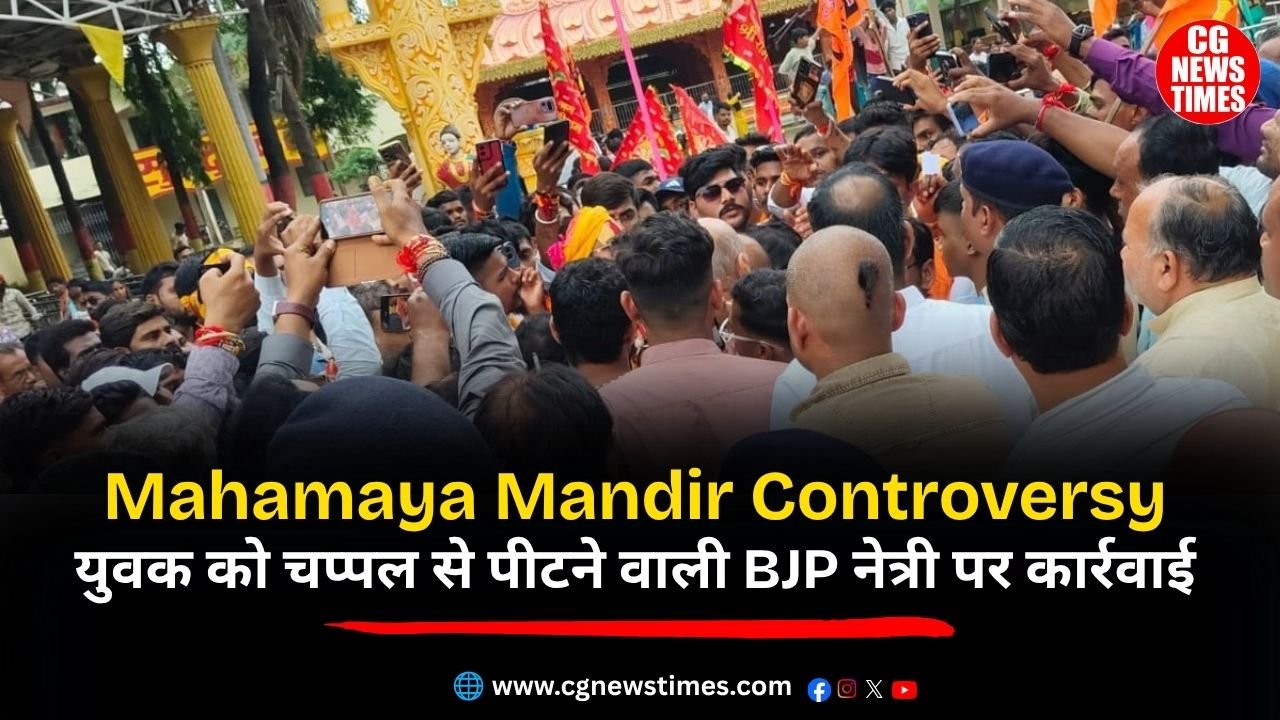 Mahamaya Mandir Controversy