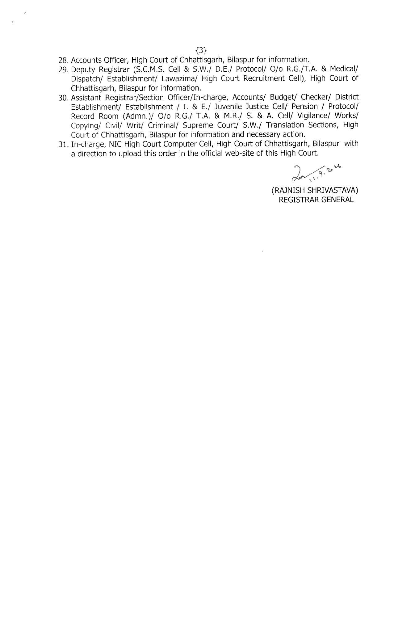 CG District Judge Transfer List