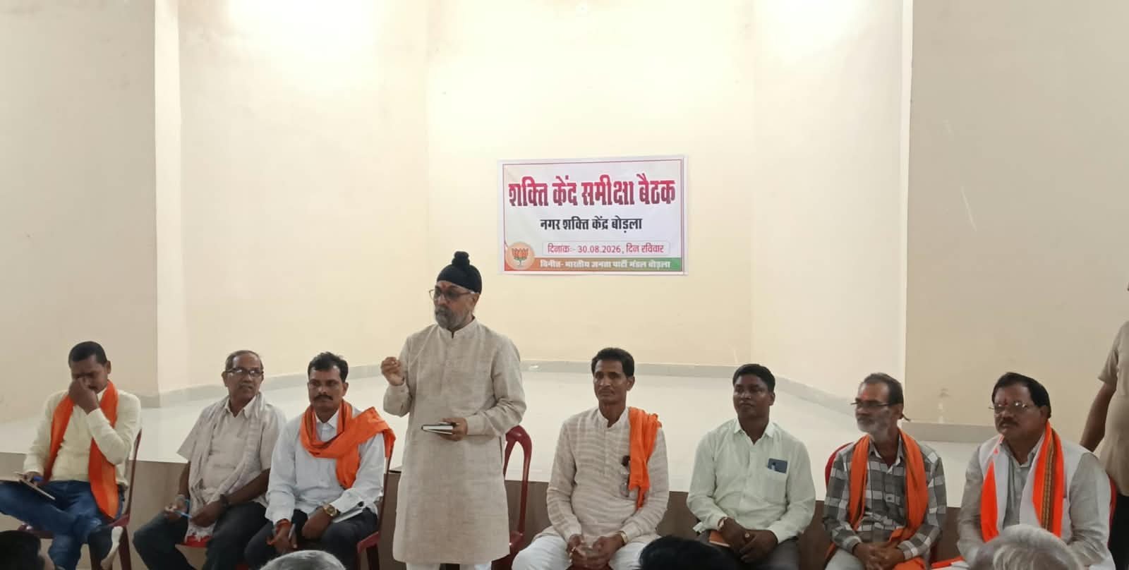 Kabirdham News