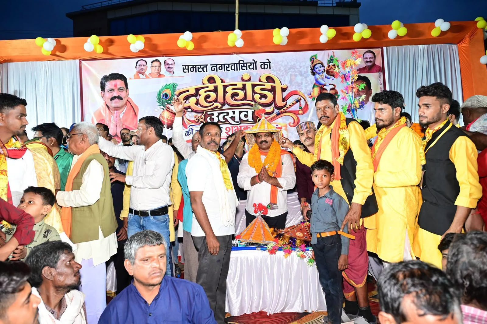 Kawardha Dahi Handi Utsav
