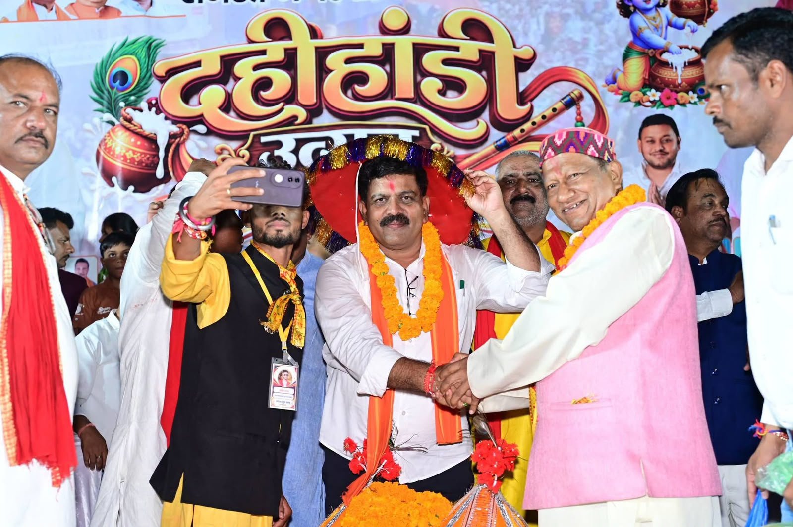 Kawardha Dahi Handi Utsav