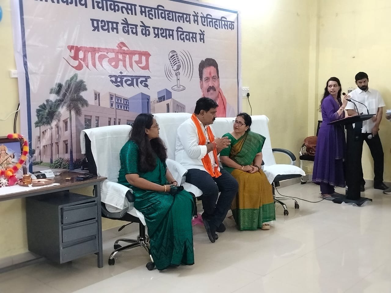 Kabirdham Medical College