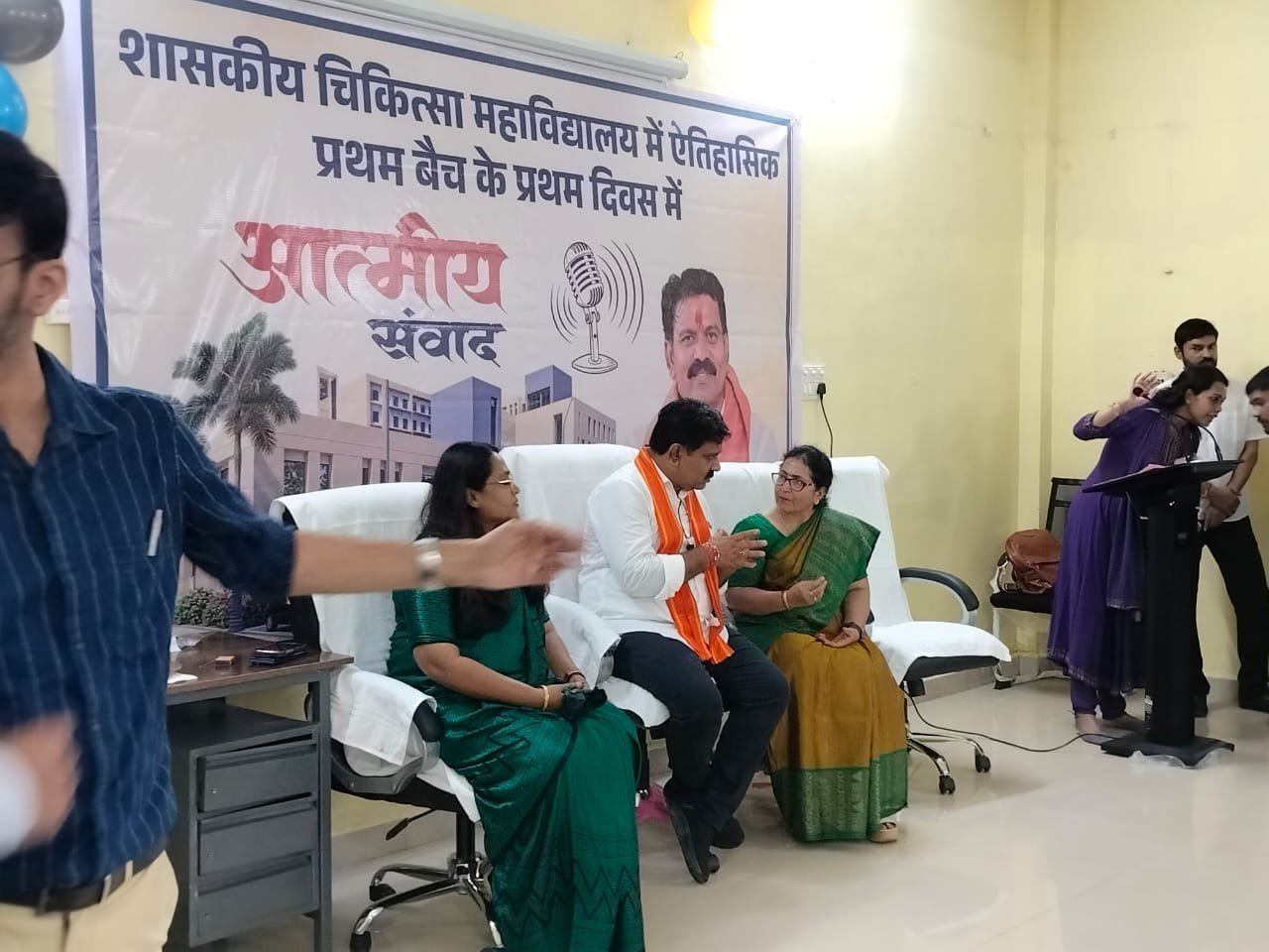 Kabirdham Medical College