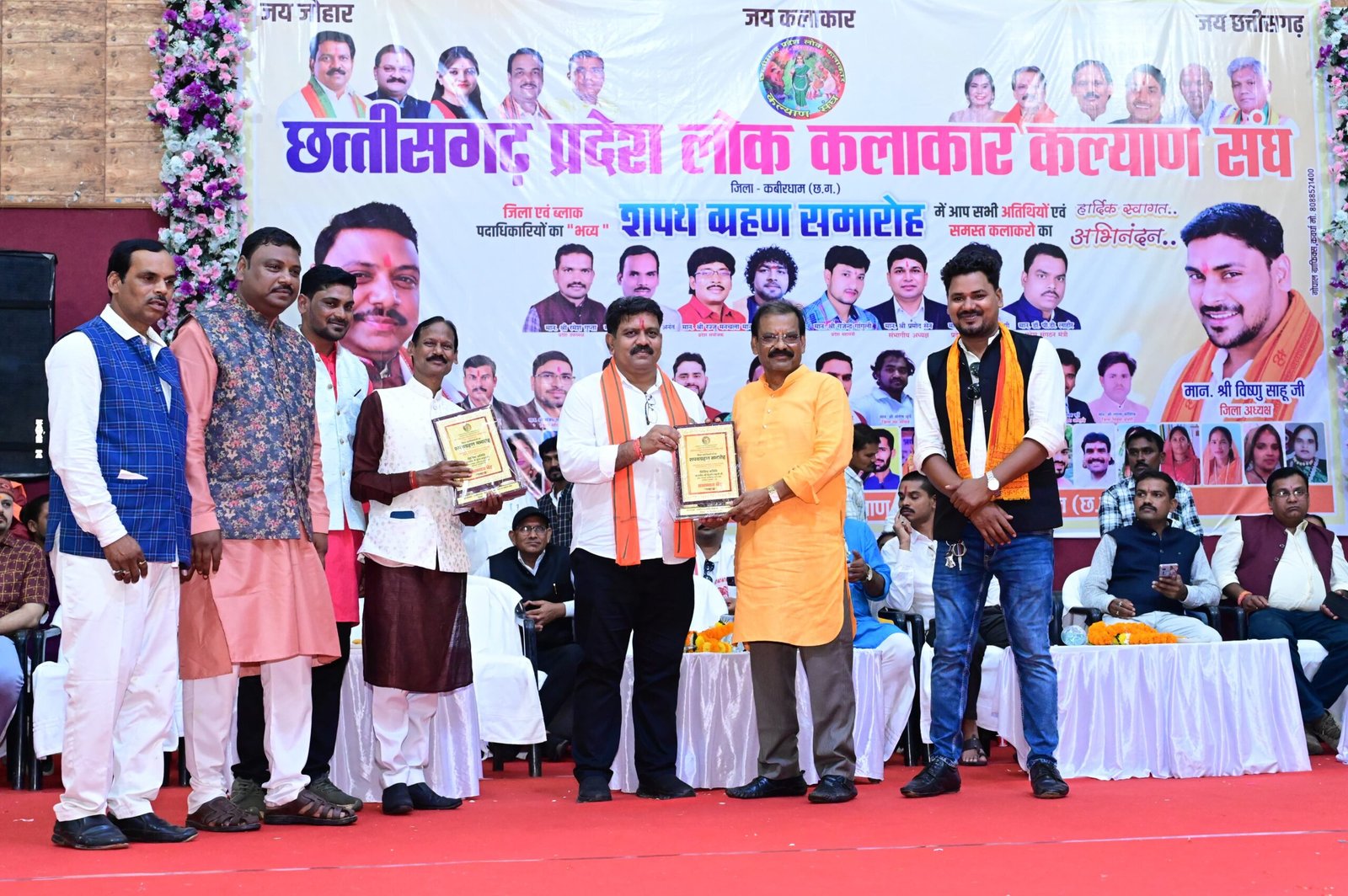Chhattisgarh Folk Artists