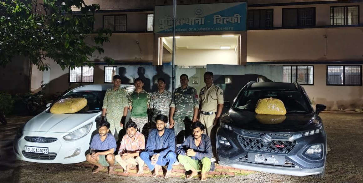 Kabirdham Ganja Smuggling