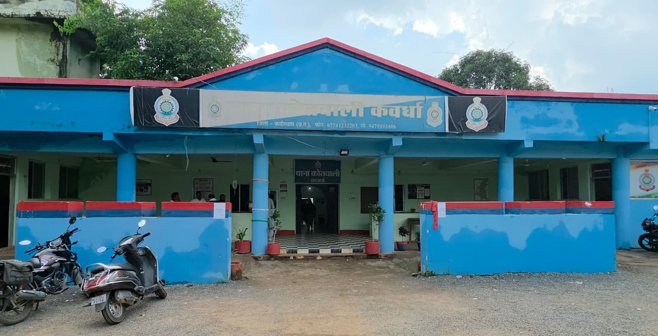 Kabirdham Ganja Smuggling News