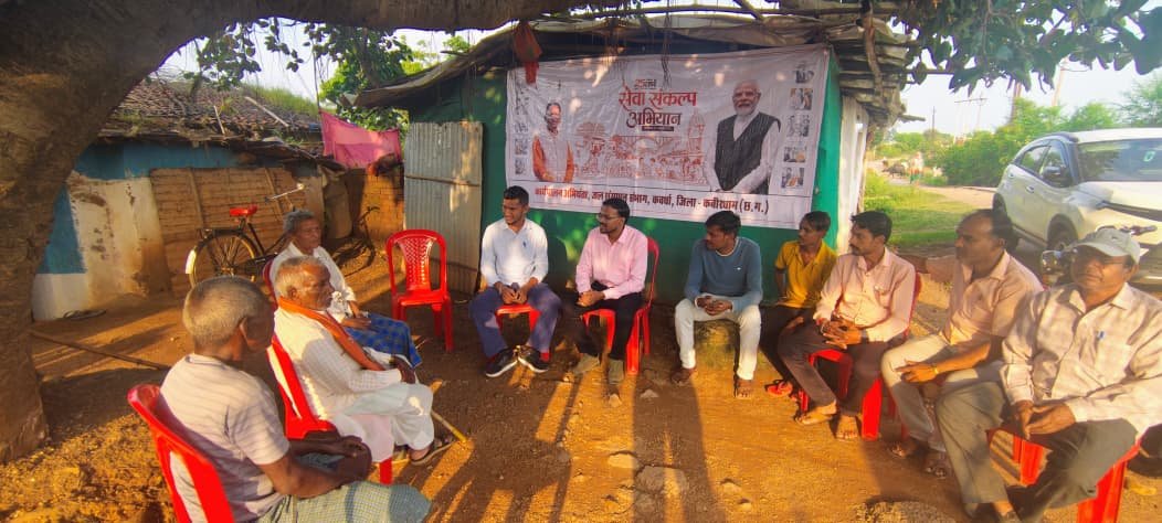 Kabirdham News: आने वाली पीढ़ियों के लिए पानी बचाने की पहल, तारो जलाशय में हुआ जल सुरक्षा संवाद