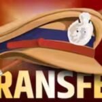 Raipur Police Transfer