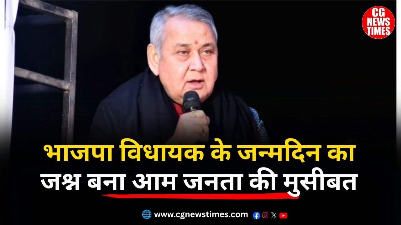 MLA Dharamjeet Singh Birthday Party: भाजपा विधायक के जन्मदिन का जश्न बना आम जनता की मुसीबत, सड़क पर केक कटने से घंटों लगा भीषण जाम; वीडियो वायरल