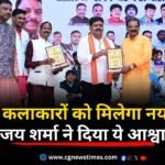 Chhattisgarh Folk Artists
