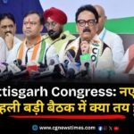 Chhattisgarh Congress