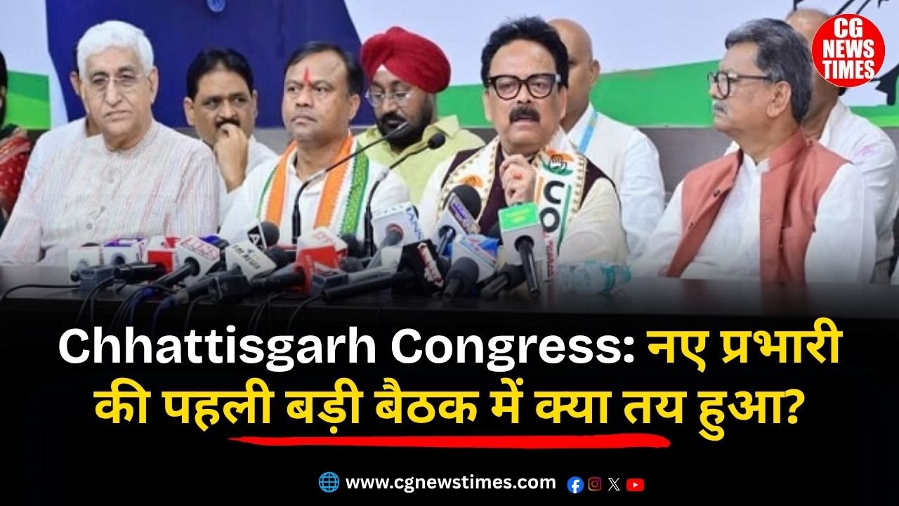 Chhattisgarh Congress