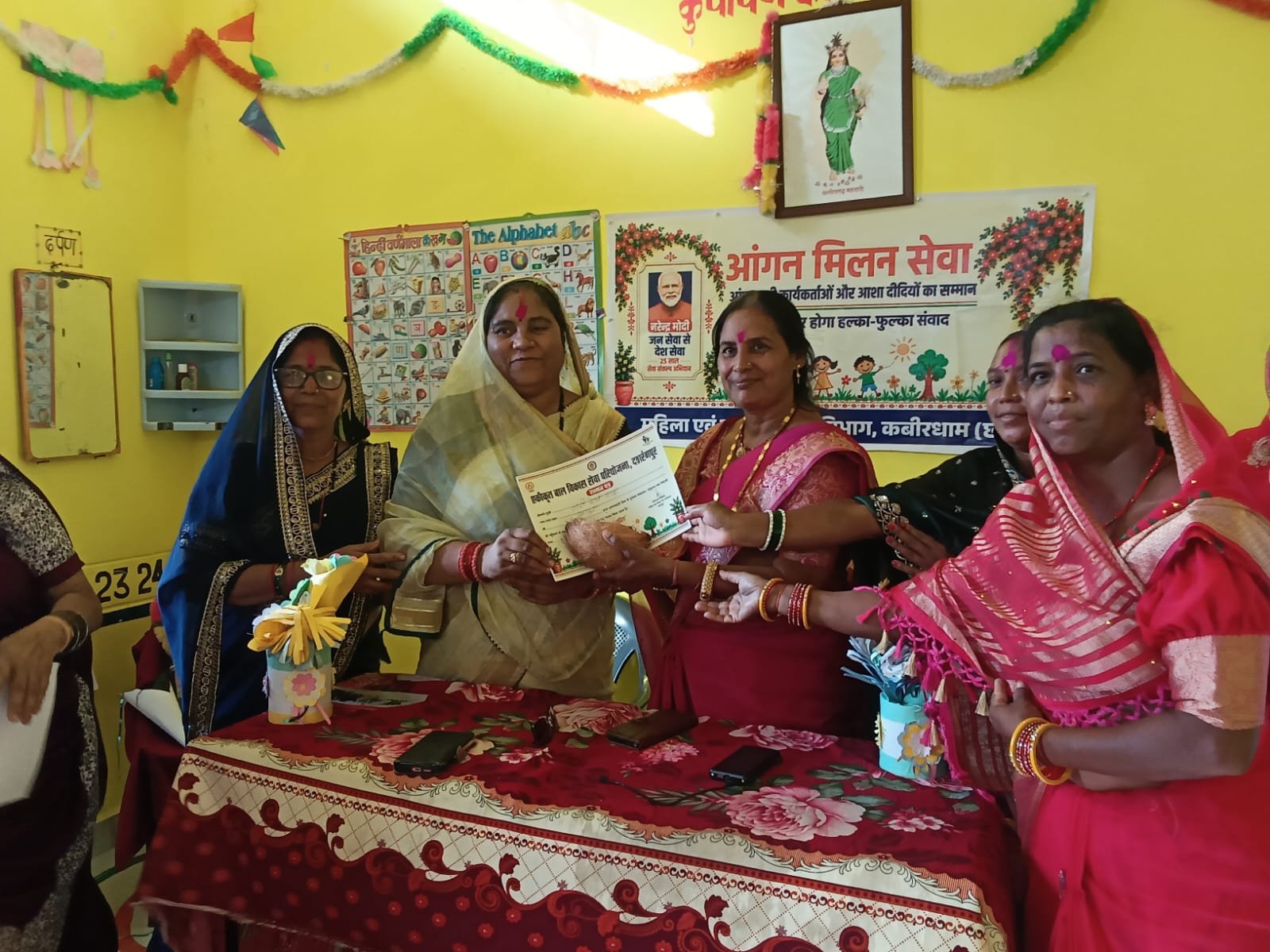 Kawardha Angan Milan Utsav