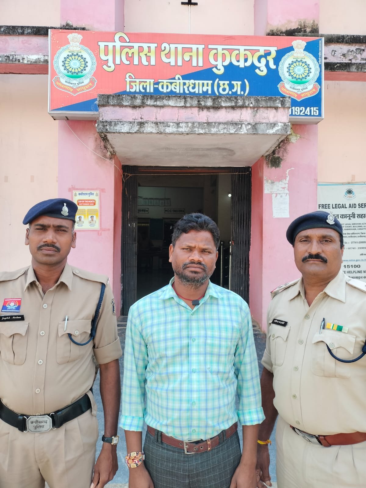 कुकदूर CHC में डॉक्टर से गाली-गलौज और मारपीट, धमकी देने वाला आरोपी गिरफ्तार
