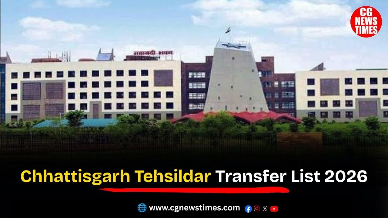 Chhattisgarh Tehsildar Transfer List 2026