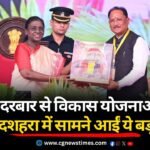 बस्तर दशहरा